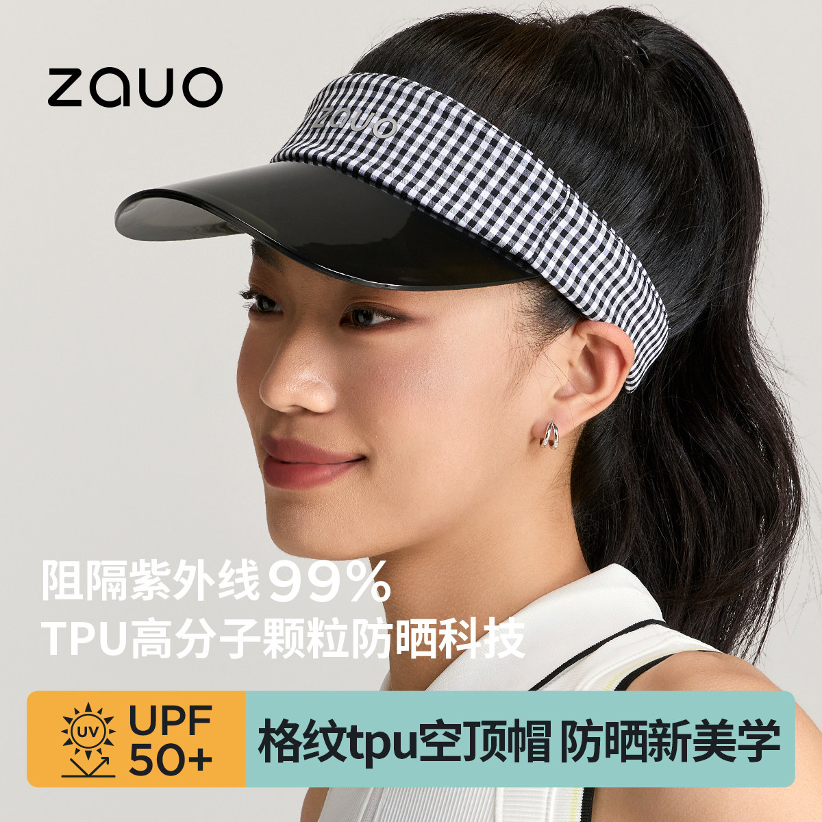 韩国zauo空顶防晒帽女夏新款tpu户外运动遮阳帽透明檐网球鸭舌帽