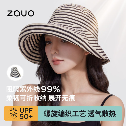 zauo防晒条纹渔夫帽户外遮阳帽