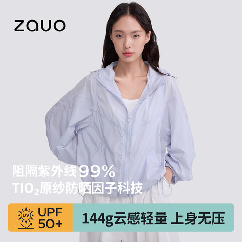 zauo皮肤版防晒衣户外休闲防晒服