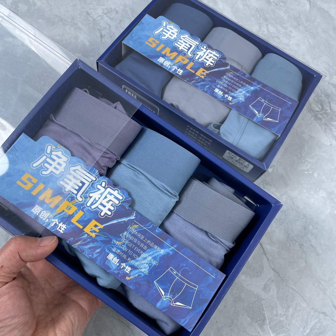 三条高档礼盒装！男士抗菌舒适透气莫代尔无痕压胶弹力平角内裤
