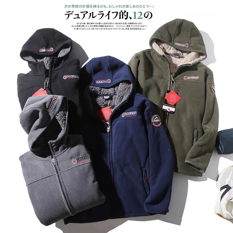 连帽秋冬季保暖摇粒绒抓绒衣茄克