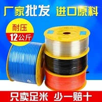 Khuỷu tay 8 mm bơm khí ống sục khí ống mẹ công cụ khớp chân không sục khí bơm nội khí quản ống áp lực 2.5 - Công cụ điện khí nén máy nén khí lớn