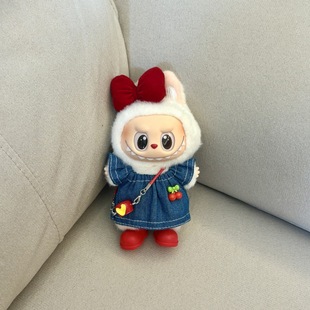 labubu拉布布娃衣搪胶公仔15 17CM可爱蝴蝶结牛仔连衣裙衣服套装