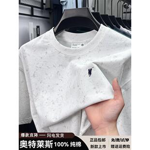 保罗正品纯棉短袖T恤男士2025夏季新款蜡染花纹圆领打底衫上衣潮