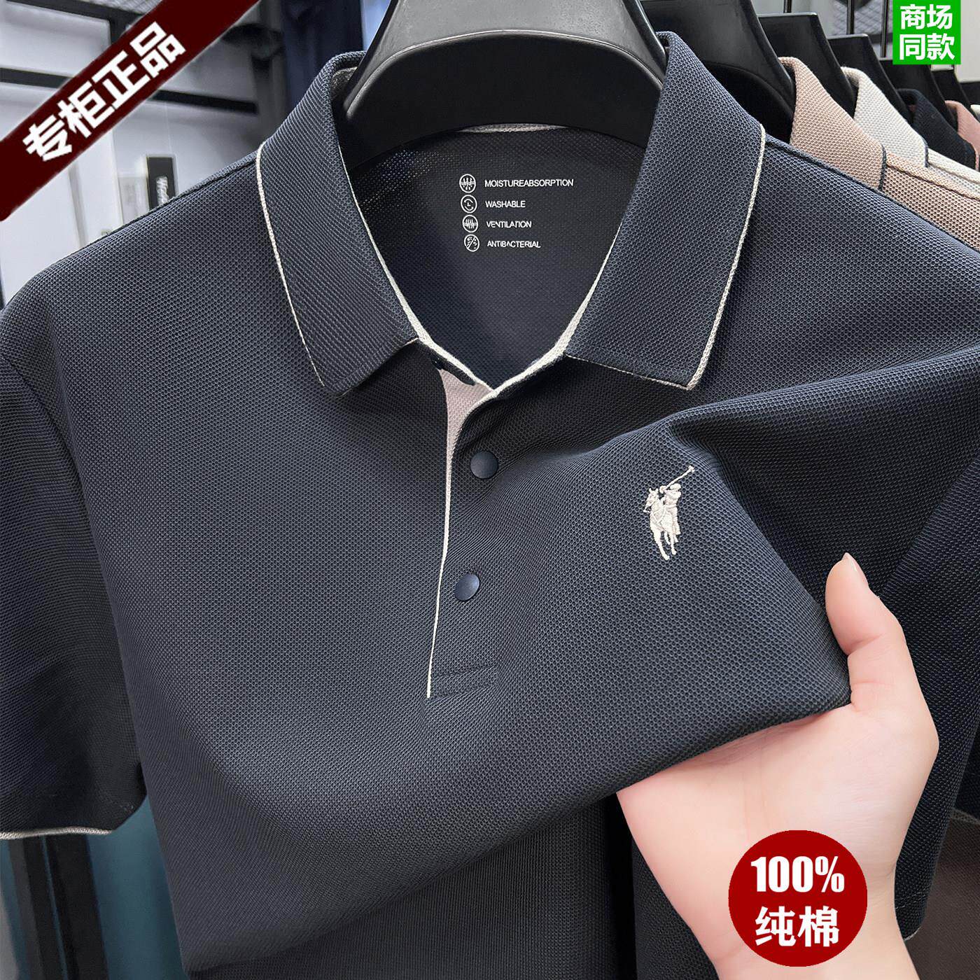 拉夫·劳伦马球纯棉短袖polo衫男款夏季新款高质量中年上衣珠地网