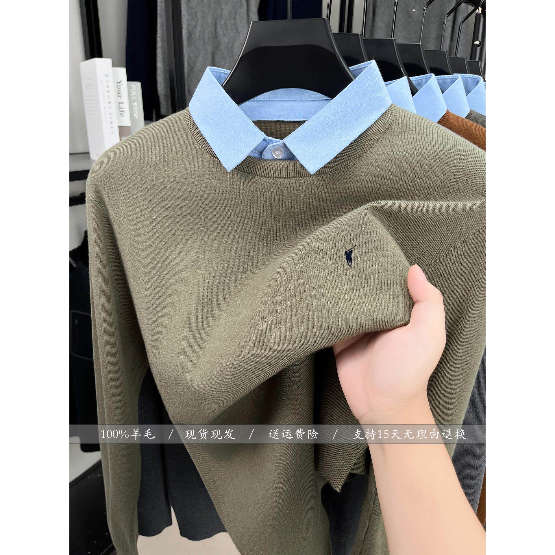 【奥莱品牌折扣】保罗羊毛衫男士假两件冬季新款小马标毛衣针织衫