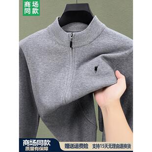 【奥莱品牌折扣】保罗100%羊毛外套男士秋冬毛衣马标拉炼针织开衫