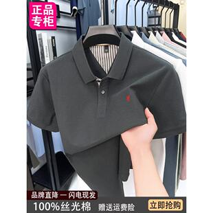 保罗polo衫男款100%棉短袖t恤中青年商务翻领纯色刺绣小马标体恤