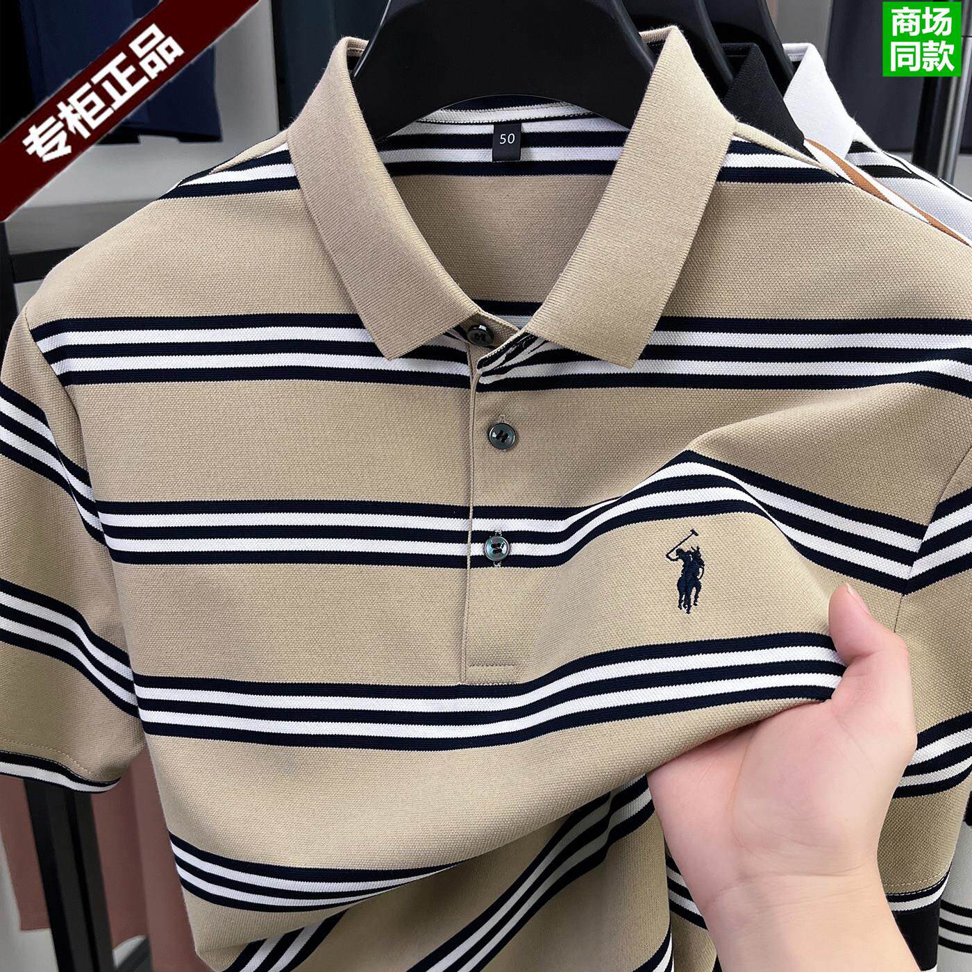 拉夫·劳伦马球条纹polo衫男款短袖2025新款刺绣翻领上衣国际一线