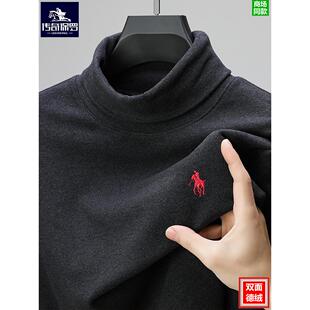 保罗高领双面真德绒打底衫男款秋冬季保暖内衣可外穿高端长袖t恤