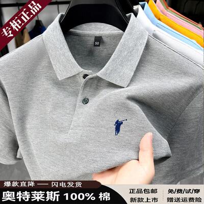 【奥特莱斯】拉夫·劳伦马球POLO衫男士短袖T恤100%丝光棉刺绣Pol