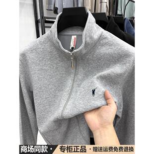 【奥莱品牌折扣】保罗纯棉卫衣男士立领拉炼开衫灰色休闲运动外套