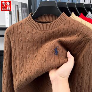奥莱折扣正品保罗男女款圆领绞花纹毛衣加厚保暖刺绣针织衫打底衫