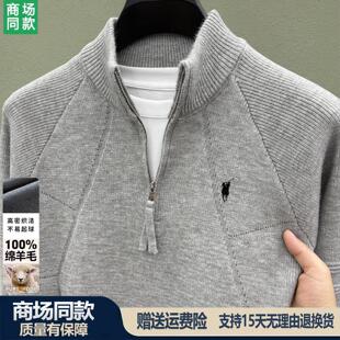 【奥莱品牌折扣】拉夫·劳伦马球100%羊毛衫男加厚毛衣百搭半高领