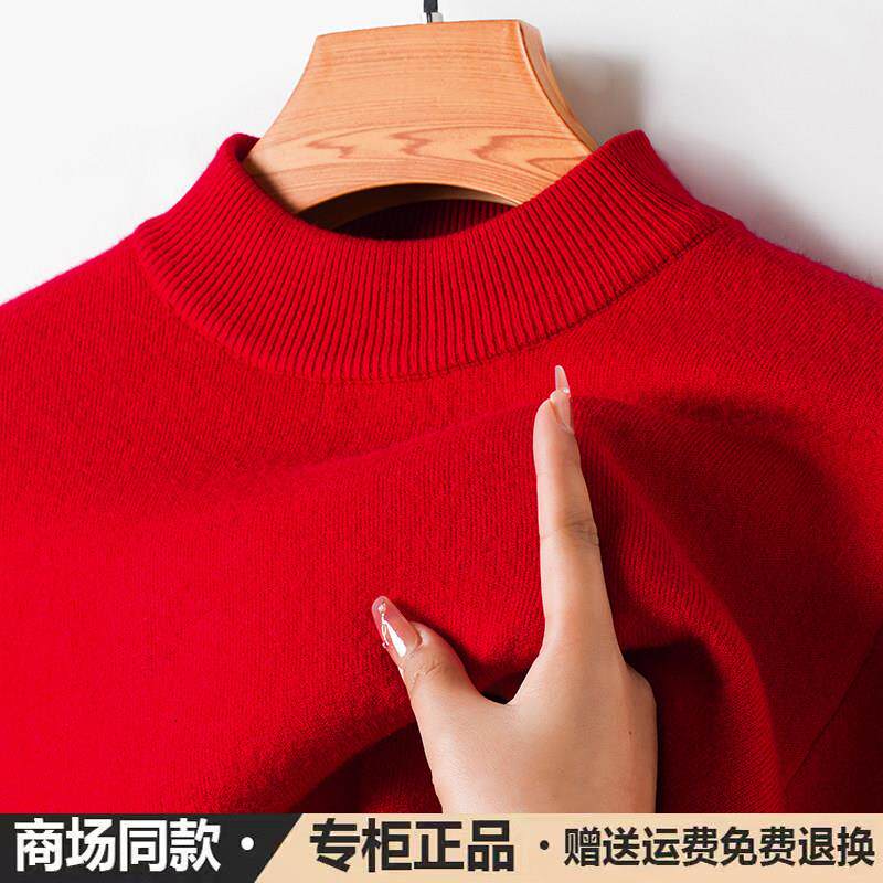 【奥莱品牌折扣】保罗本命年红色加绒半高领羊毛衫冬季针织毛衣男