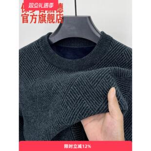 正品保罗冬季男士雪尼尔保暖针织线衣一体绒毛衣男加绒圆领打底衫