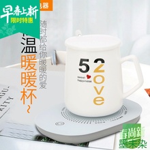 新马克杯带杯盖55度恒温礼品保温杯1