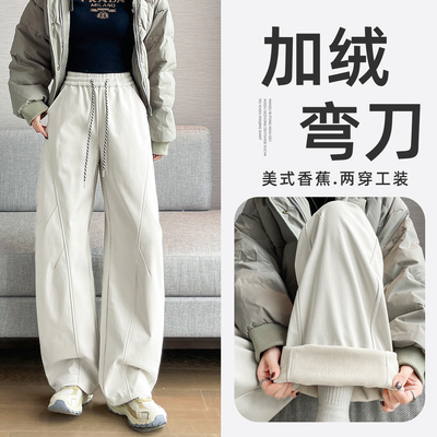 弯刀裤女秋冬加绒加厚运动工装裤