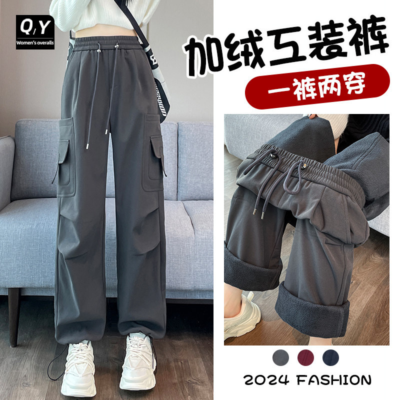 灰色窄版工装裤女秋冬2025新款高腰小个子加绒登山束脚阔腿运动裤,女装/女士精品,休闲裤,淘宝优惠券,粉丝福利购,淘宝优惠卷