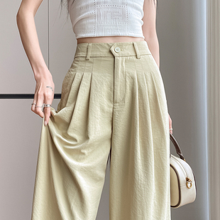 浅黄色冰丝山本裤女2025新款夏季垂感小个子宽松慵懒防晒阔腿裤子