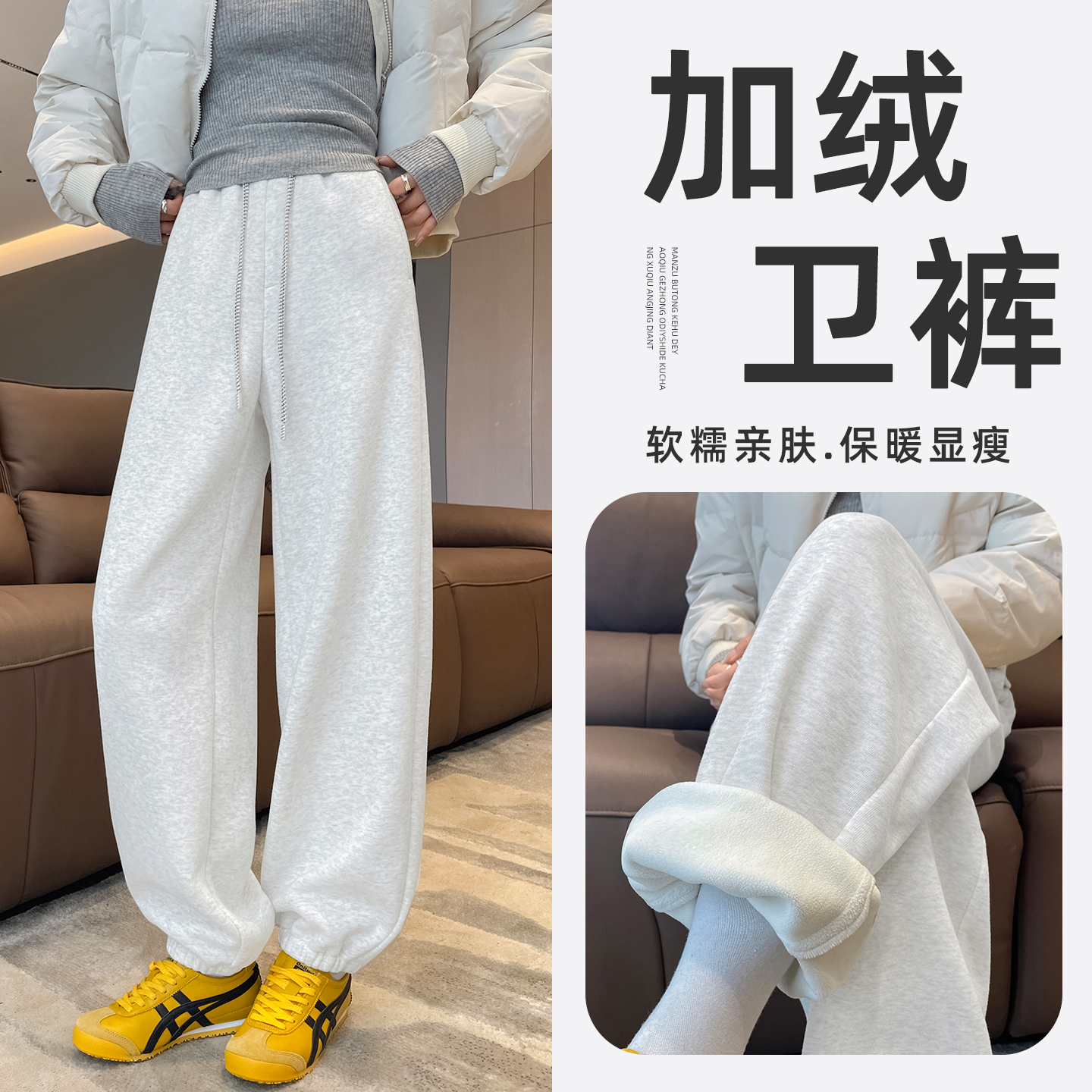 加绒卫裤女秋冬季加厚防风运动裤