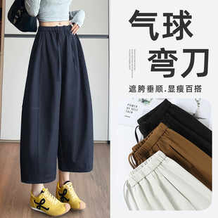 显瘦宽松休闲哈伦萝卜奶奶气球裤 新款 女2026春季 藏蓝色弯刀阔腿裤