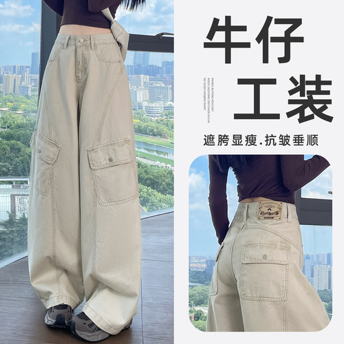 阔腿牛仔工装裤女秋季纯棉弯刀裤