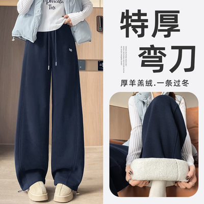 羊羔绒弯刀裤女冬加绒加厚香蕉裤