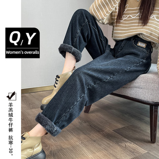 宽松显瘦高腰哈伦羊羔绒老爹裤 2023年新款 子 女冬季 加绒加厚牛仔裤
