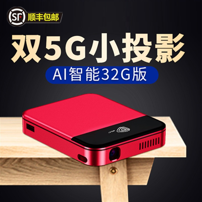 手机投影仪办公室影院语音韩国投影机无线同屏器放映机迷你4k家用|msdalam kategori peralatan pejabat/Supplies/Perkhidmatan yang berkaitan, projektor - dari Buy2taobao.com untuk memberikan perkhidmatan ejen Taobao profesional membeli