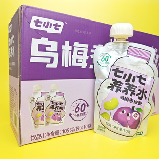 七小七养养水乌梅煮绿豆山药煮苹果汁儿童酸梅汤饮料袋装健康饮品