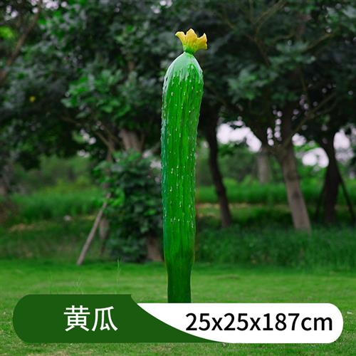 户外蔬菜基地仿真果蔬植物雕塑玻璃钢草莓水果大型果园装饰大摆件