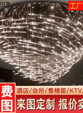 现货酒店大厅前台发光玻璃管工程灯样板房售楼部沙盘水晶吊灯