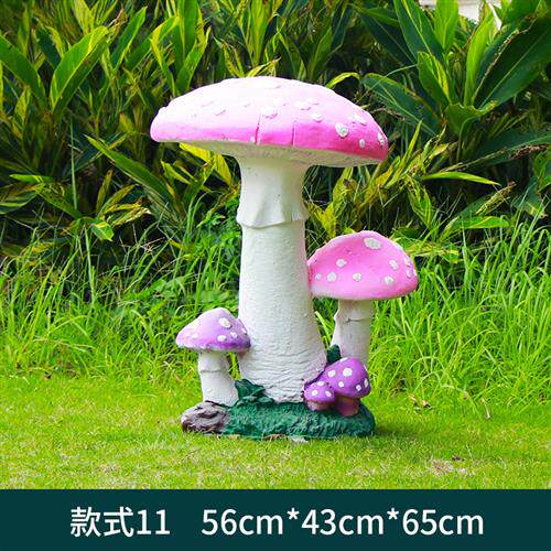 仿真蘑菇屋雕塑摆件户外玻璃钢植物园林景观公园景区房产蘑菇装饰
