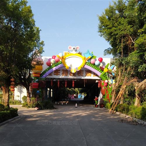 来图玻璃钢卡通门口装饰玻璃钢门头厂家