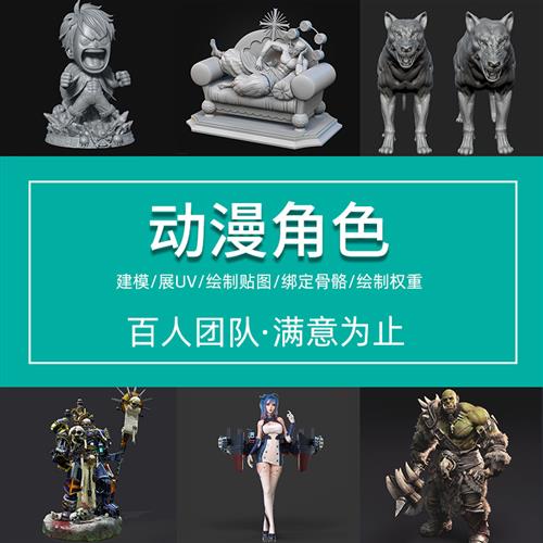 产品外观设计d效果图制作犀牛建模dmax代做三维模型cad代画渲染