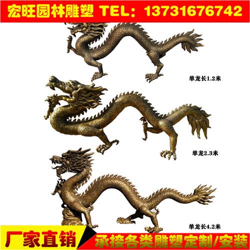 喷水龙头玻璃钢雕塑神话龙中国龙二龙戏珠铸铜雕像公园林摆件现货
