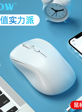 BOW 无线鼠标可充电款静音无声办公电池笔记本电脑女生滑