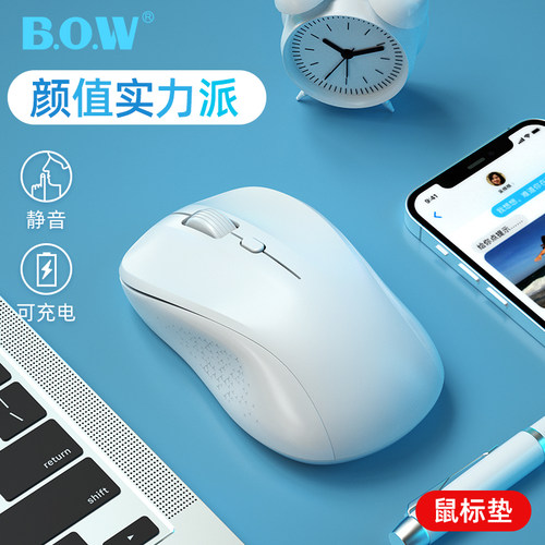 bow航世蓝牙无线鼠标电池可充电