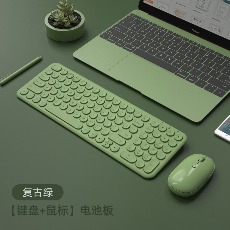 BOW航世 无线三蓝牙键盘鼠标套装充电静音无声办公可连手机ipad平板电脑适用苹果笔记本男女生可爱迷你便携小