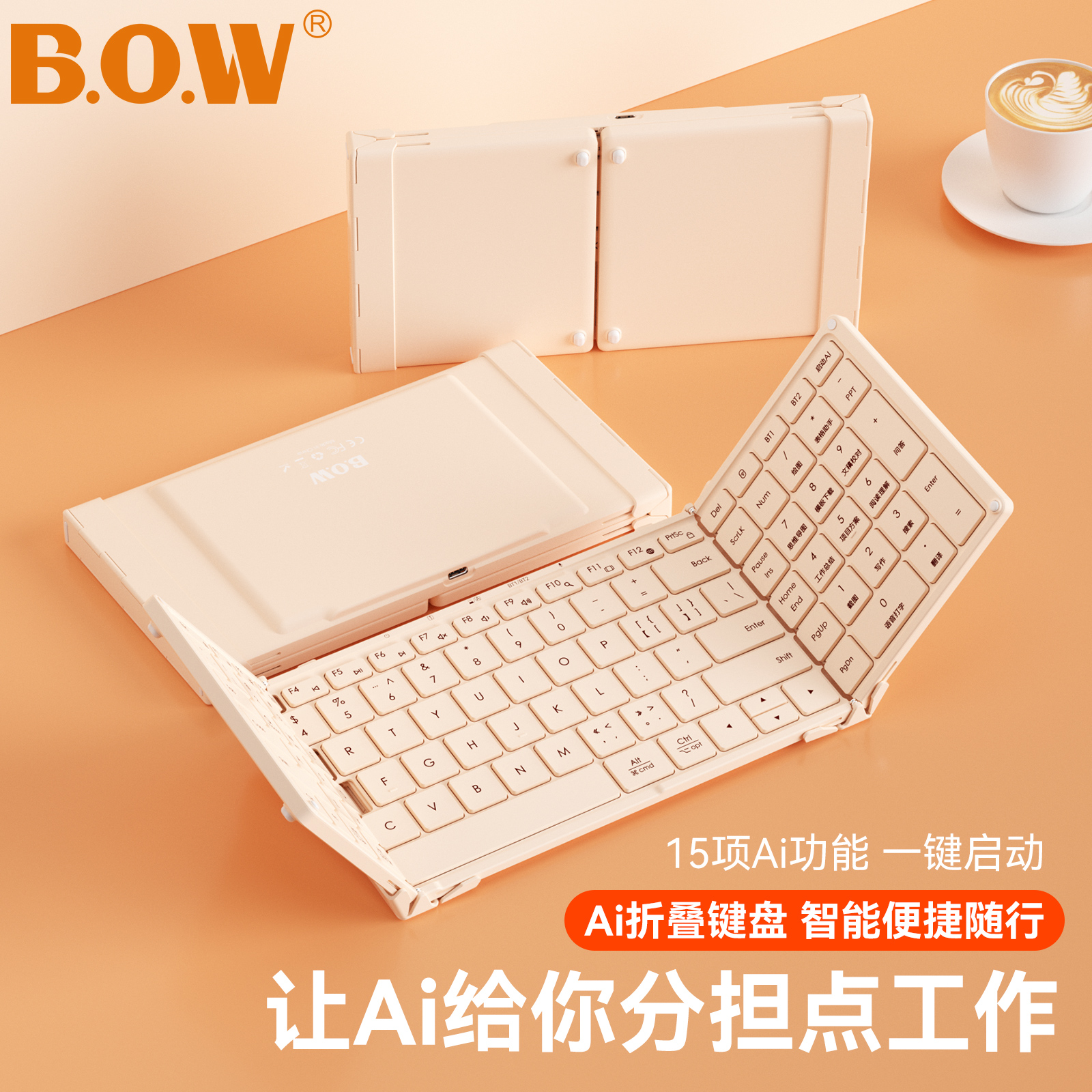 BOW AI智能语音折叠蓝牙键盘折叠便携无线平板电脑外接笔记本通用