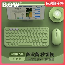 BOW航世ipad蓝牙键盘可连手机苹果平板电脑笔记本通用外接办公专打字女生可爱粉色无线小型鼠标套装充电便携