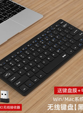 BOW航世笔记本有线小键盘巧克力电脑办公USB便携无线鼠标套装静音