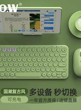 BOW ipad蓝牙键盘手机平板电脑笔记本外接办公专无线小型充电静音
