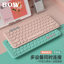 BOW航世ipad三蓝牙键盘可连手机苹果mac电脑华为M6平板笔记本通用办公专用打字外接无线小型鼠标套装充电便携