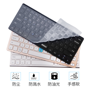 221 098 BOW航世156 193系列专用透明防溅水键盘膜 买一送一