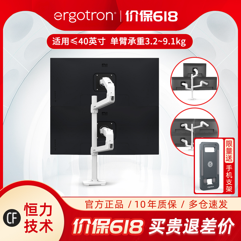 爱格升Ergotron45-509-216双屏电脑显示器支架三四屏幕支架机械臂 电脑硬件/显示器/电脑周边 显示器支架 原图主图