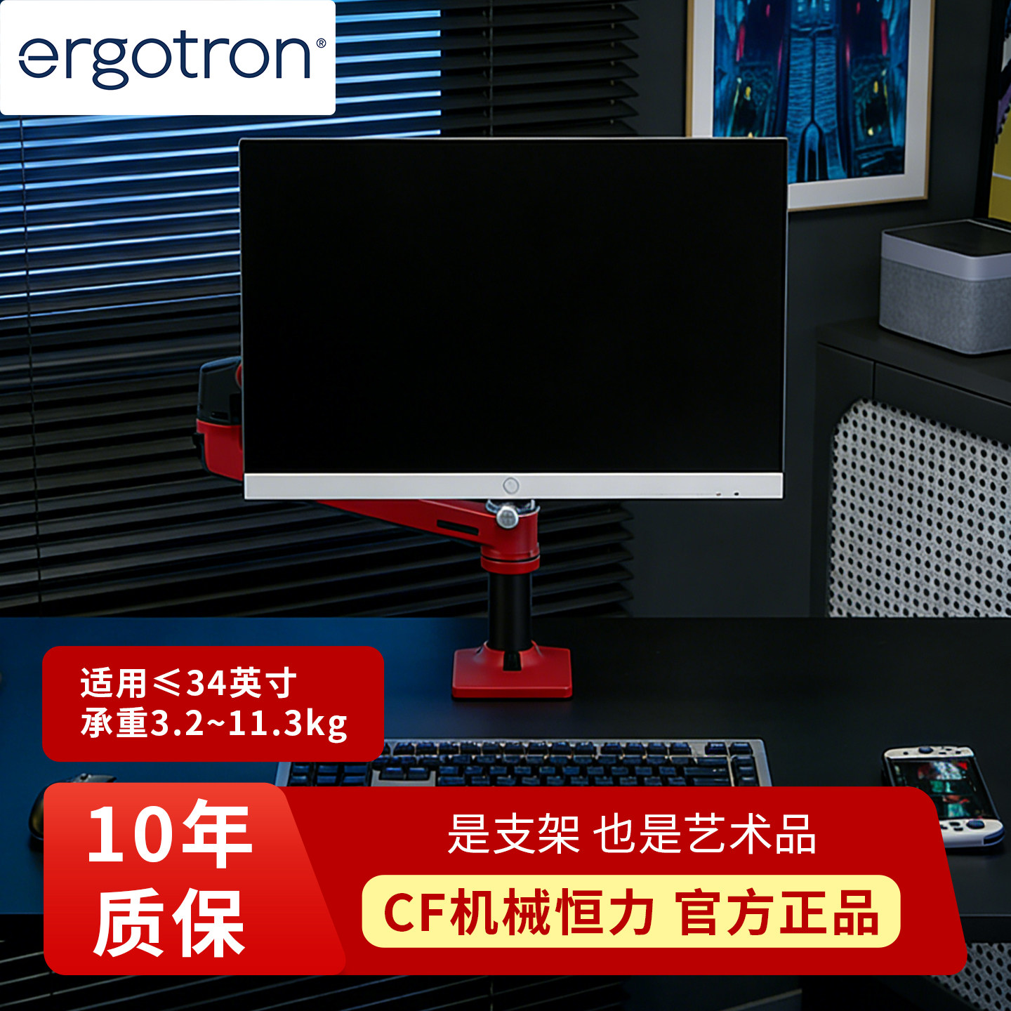 ergotron爱格升显示器支架机械臂桌面台式支臂10年质保