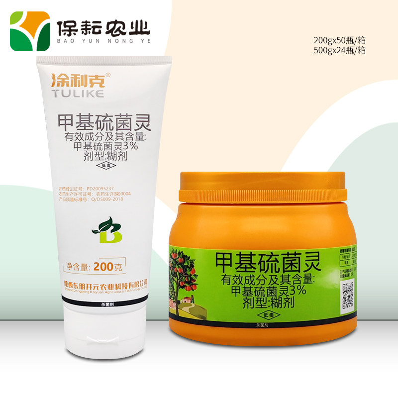 东朋涂呀3%甲基硫菌灵500g图片