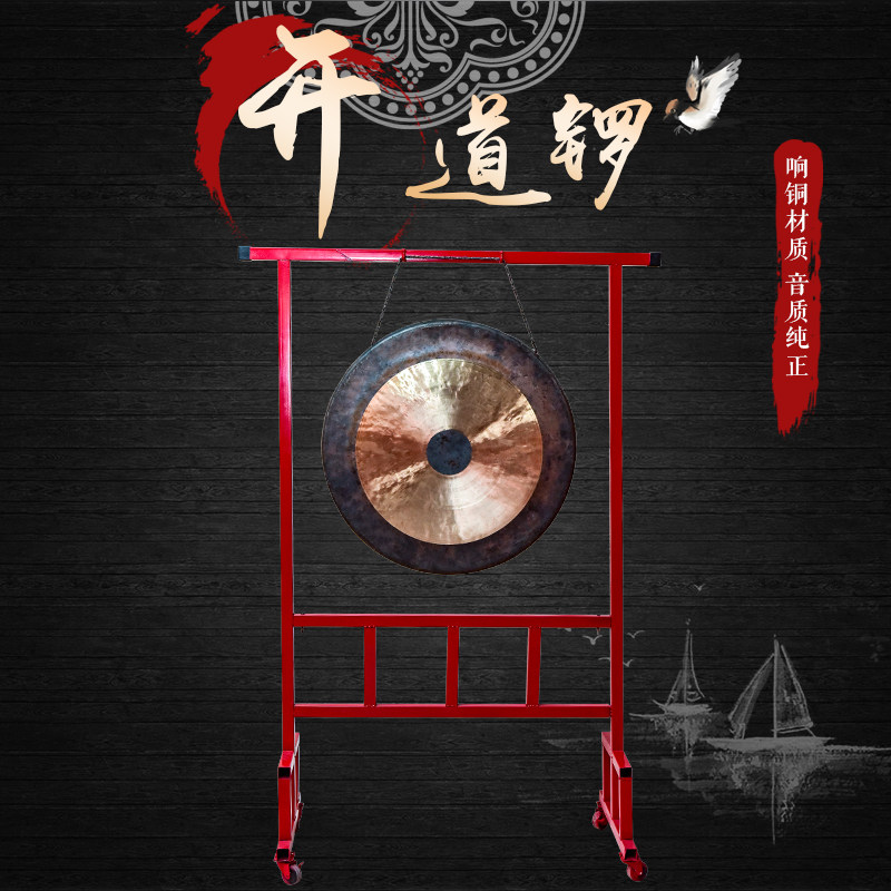 开业上市40/50/60/70/80/90/1米纯铜大锣开道响铜锣抄锣防洪锣_虎窝淘